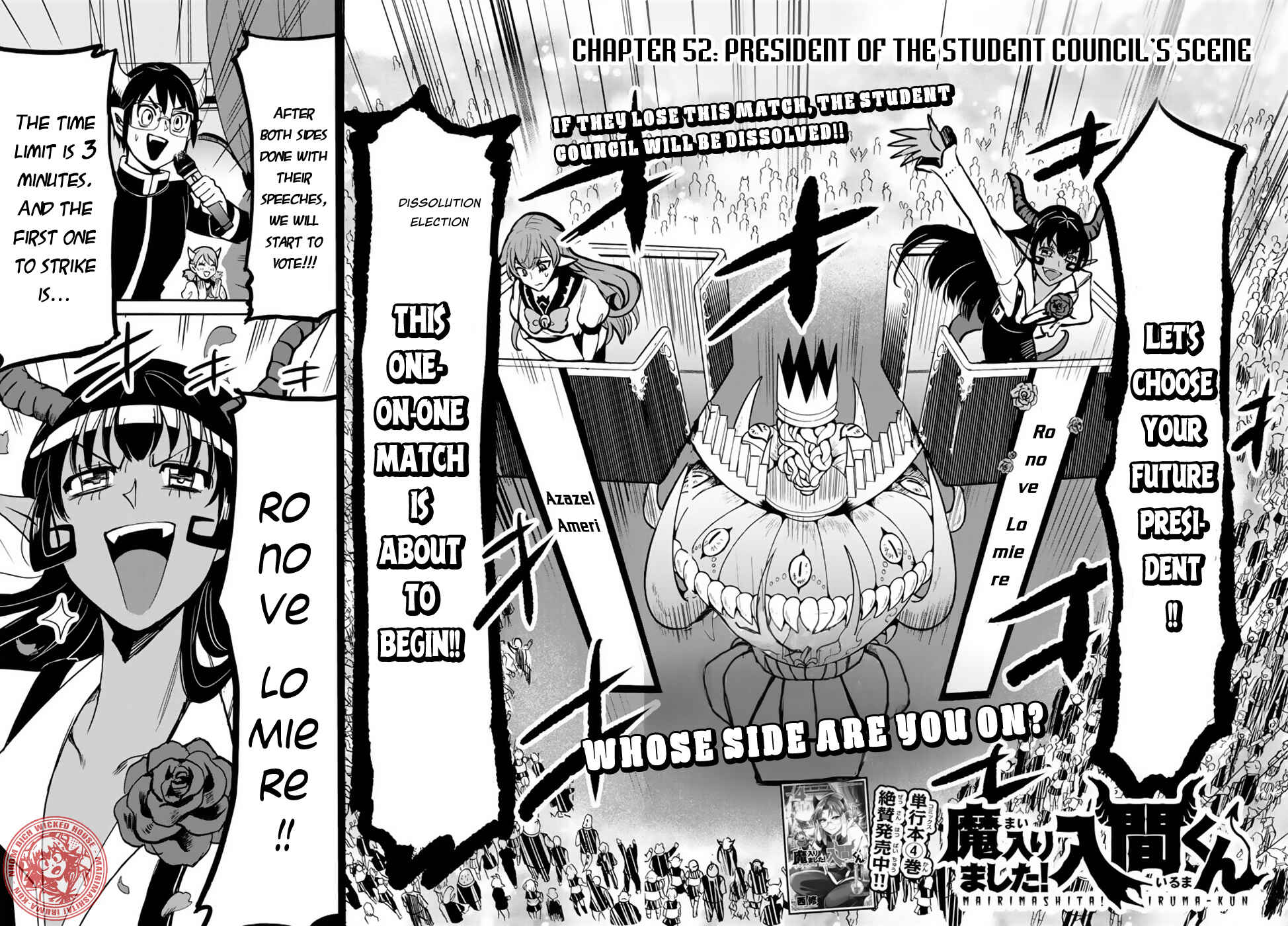 Page 4 Chapter 52 Mairimashita! Iruma-kun