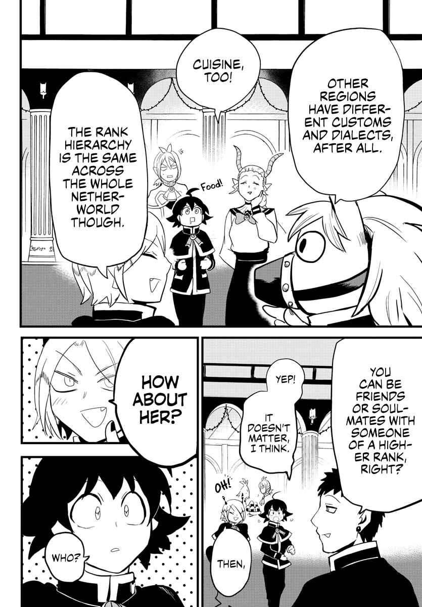Page 16 Chapter 178 Mairimashita! Iruma-kun