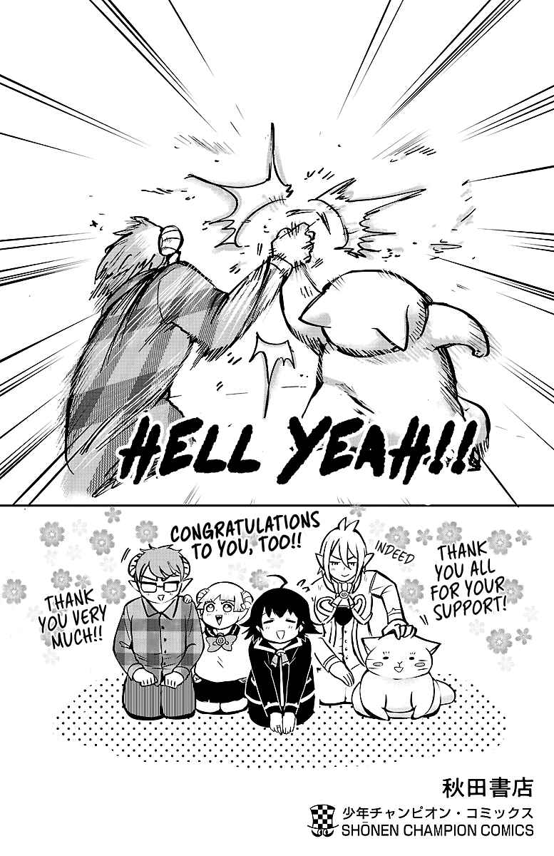 Page 6 Chapter 79.5 Mairimashita! Iruma-kun