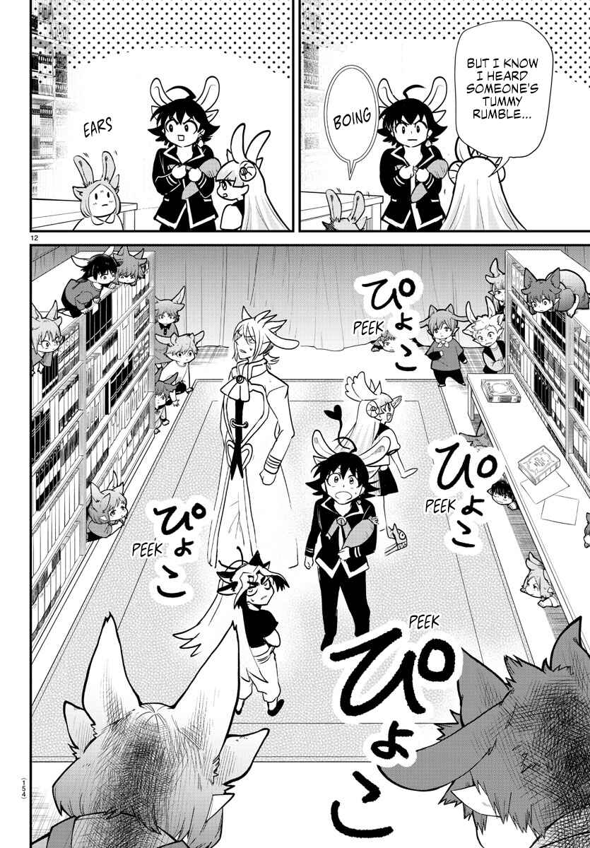 Page 12 Chapter 357 Mairimashita! Iruma-kun