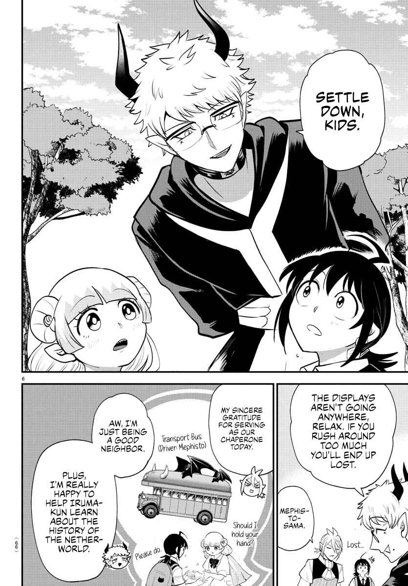 Page 5 Chapter 394 Mairimashita! Iruma-kun