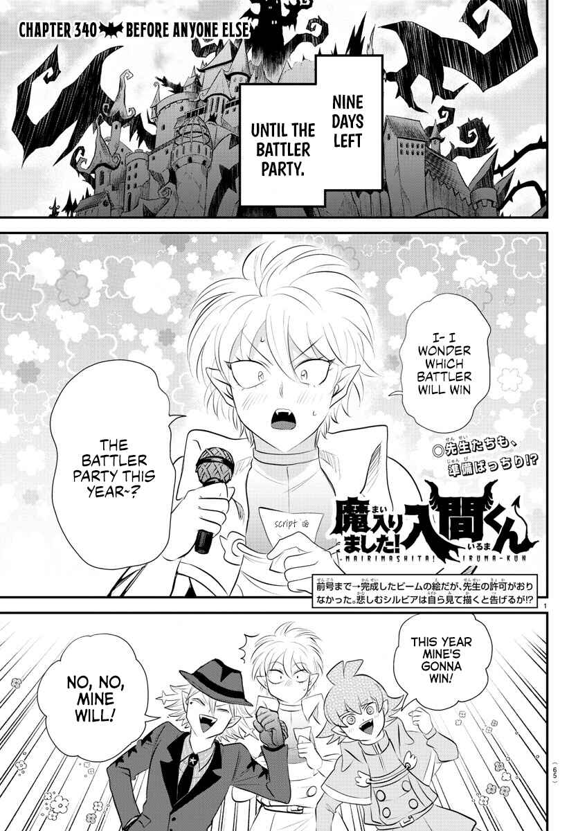 Page 1 Chapter 340 Mairimashita! Iruma-kun