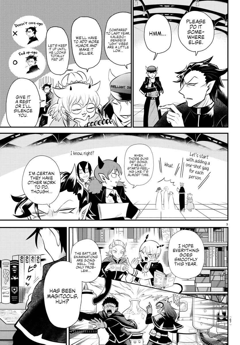 Page 3 Chapter 340 Mairimashita! Iruma-kun