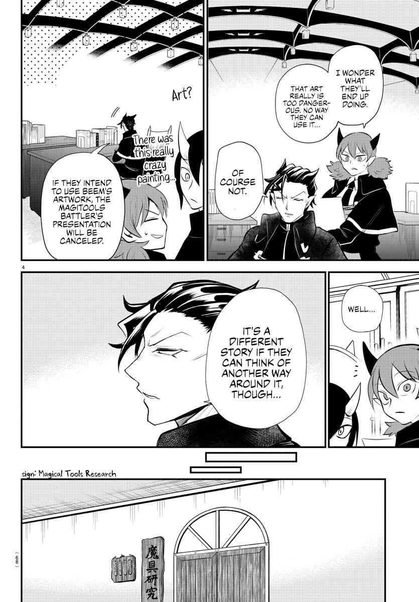 Page 4 Chapter 340 Mairimashita! Iruma-kun