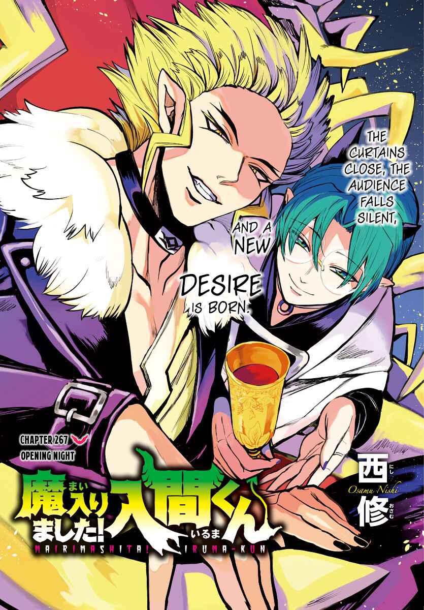 Page 1 Chapter 267 Mairimashita! Iruma-kun