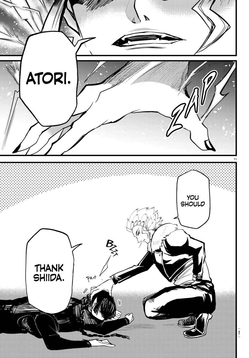 Page 12 Chapter 267 Mairimashita! Iruma-kun