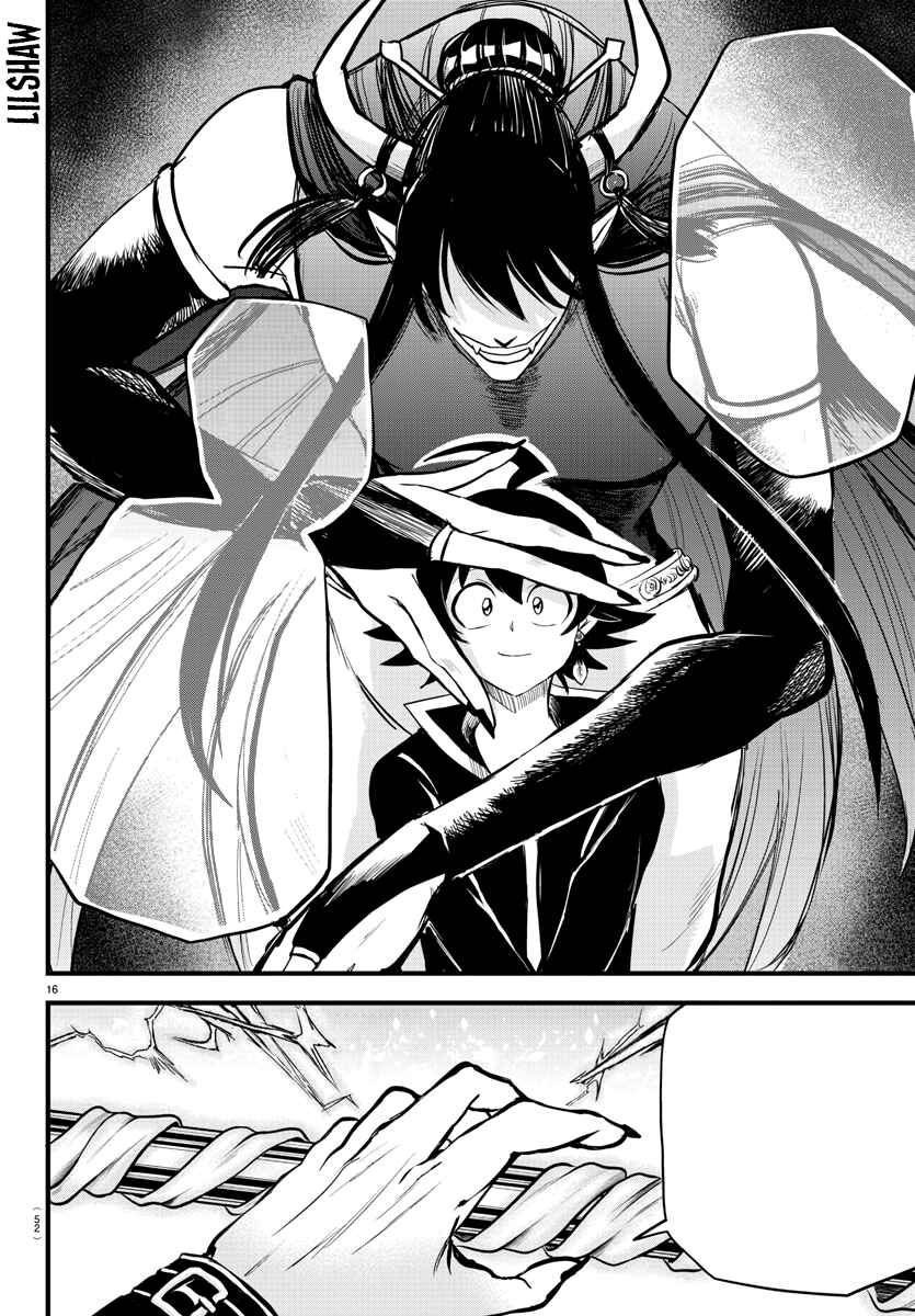 Page 24 Chapter 267 Mairimashita! Iruma-kun