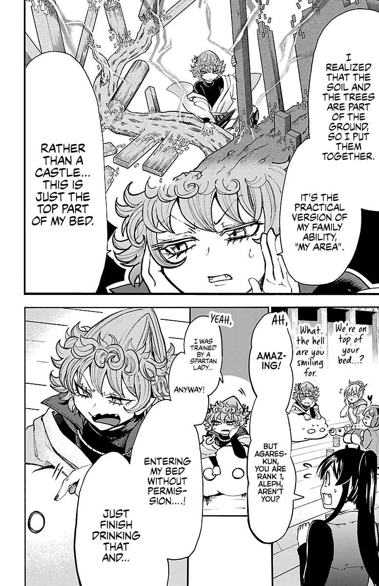 Page 5 Chapter 111 Mairimashita! Iruma-kun
