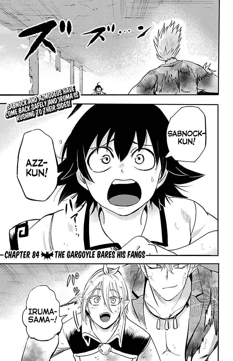 Page 1 Chapter 84 Mairimashita! Iruma-kun