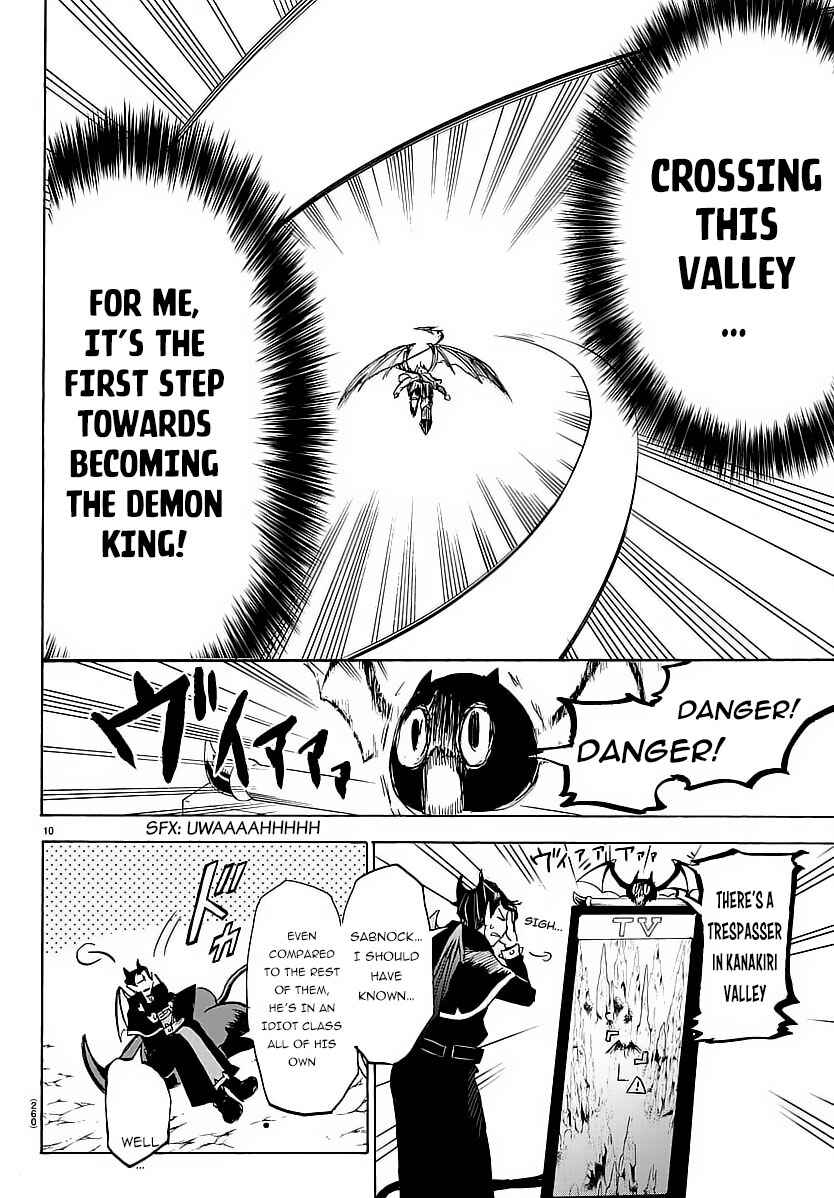 Page 11 Chapter 6 Mairimashita! Iruma-kun