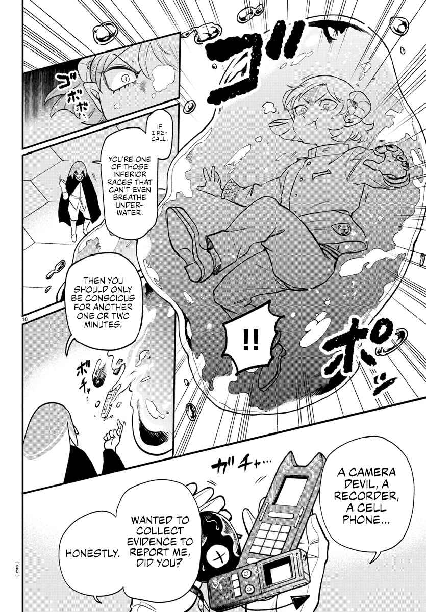 Page 12 Chapter 390 Mairimashita! Iruma-kun