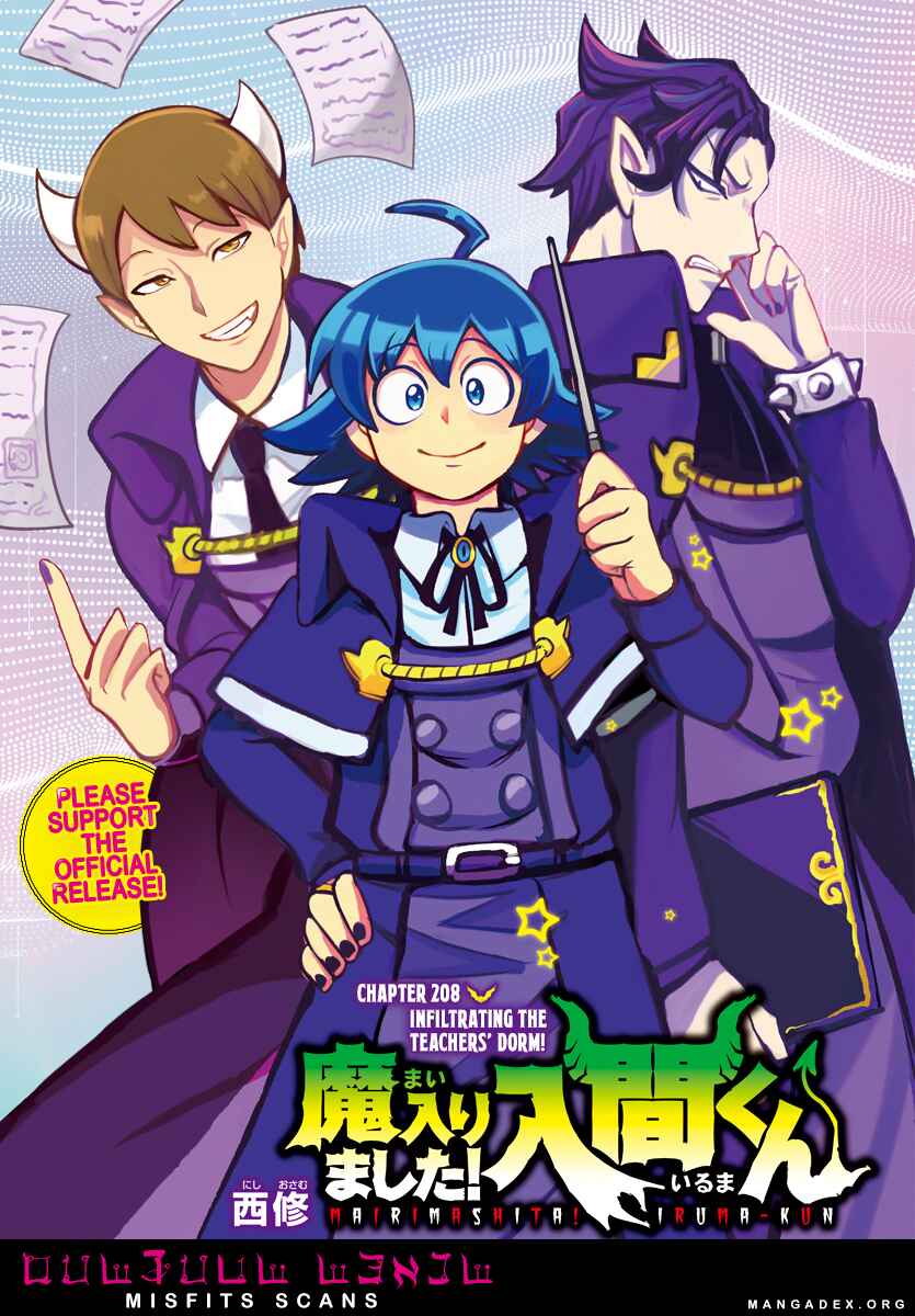 Page 1 Chapter 208 Mairimashita! Iruma-kun