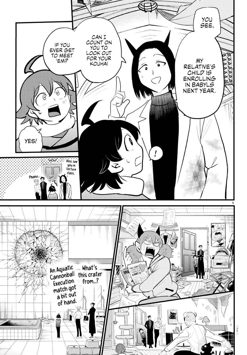 Page 11 Chapter 208 Mairimashita! Iruma-kun