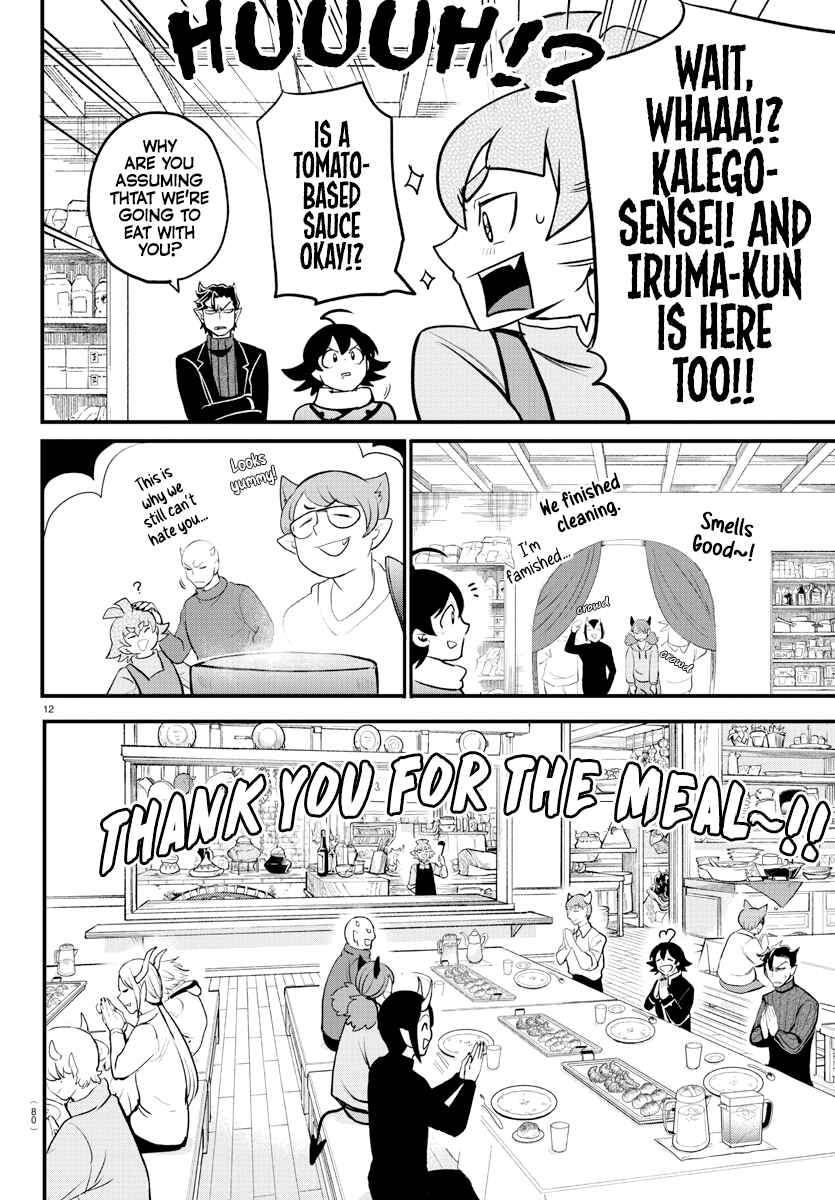 Page 14 Chapter 208 Mairimashita! Iruma-kun
