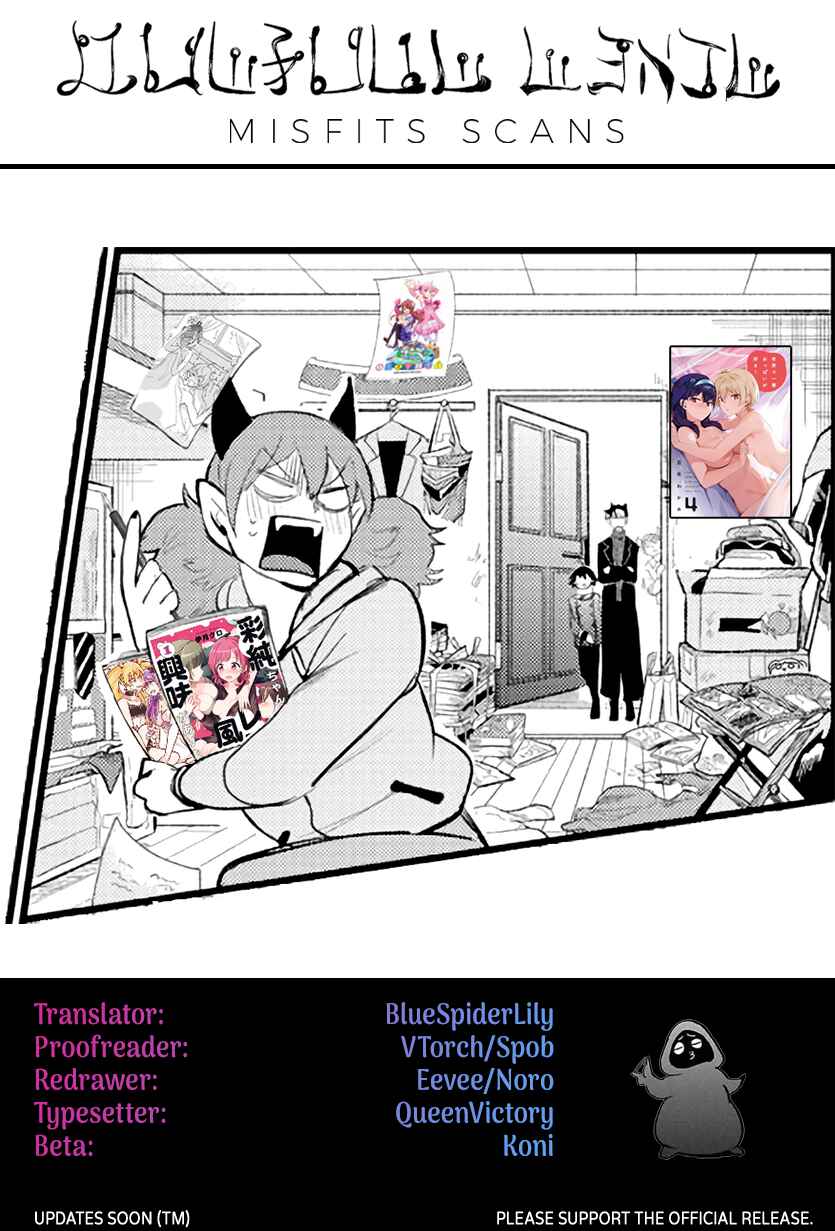 Page 23 Chapter 208 Mairimashita! Iruma-kun
