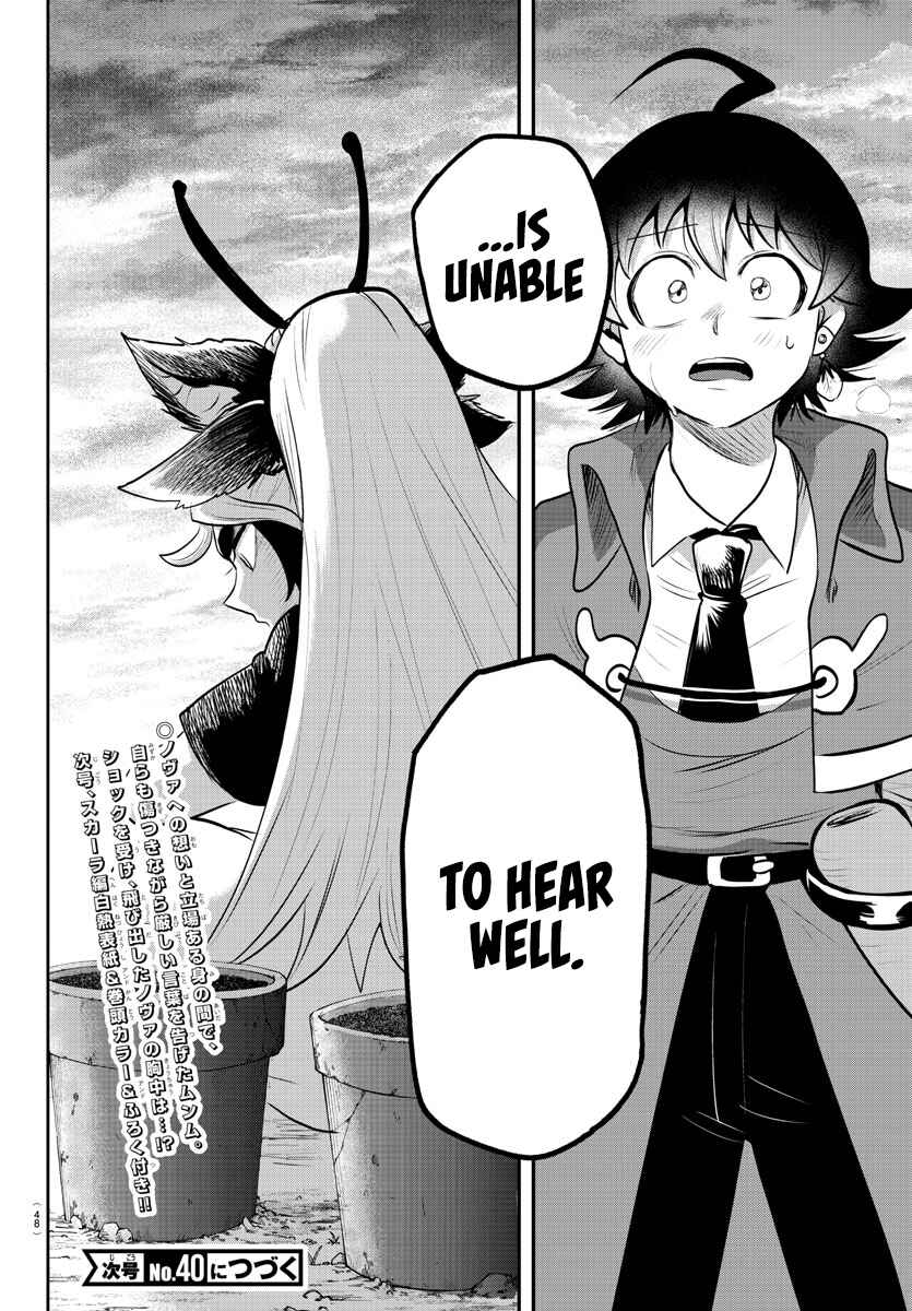 Page 19 Chapter 361 Mairimashita! Iruma-kun