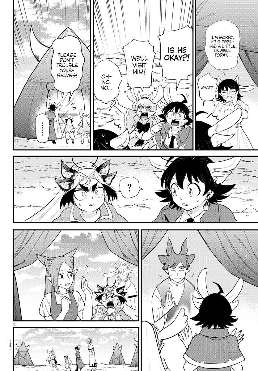 Page 5 Chapter 361 Mairimashita! Iruma-kun
