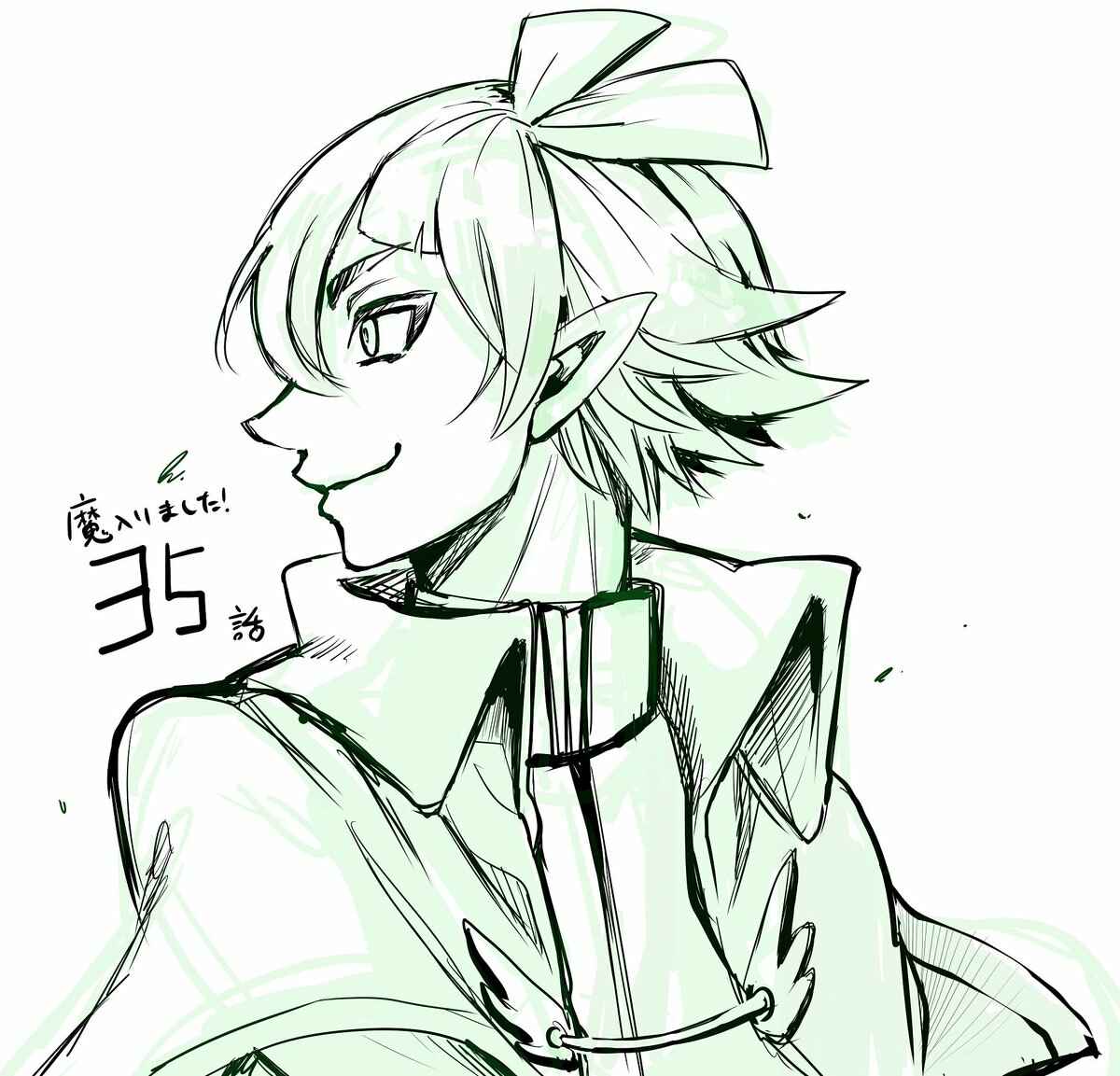 Page 20 Chapter 35 Mairimashita! Iruma-kun