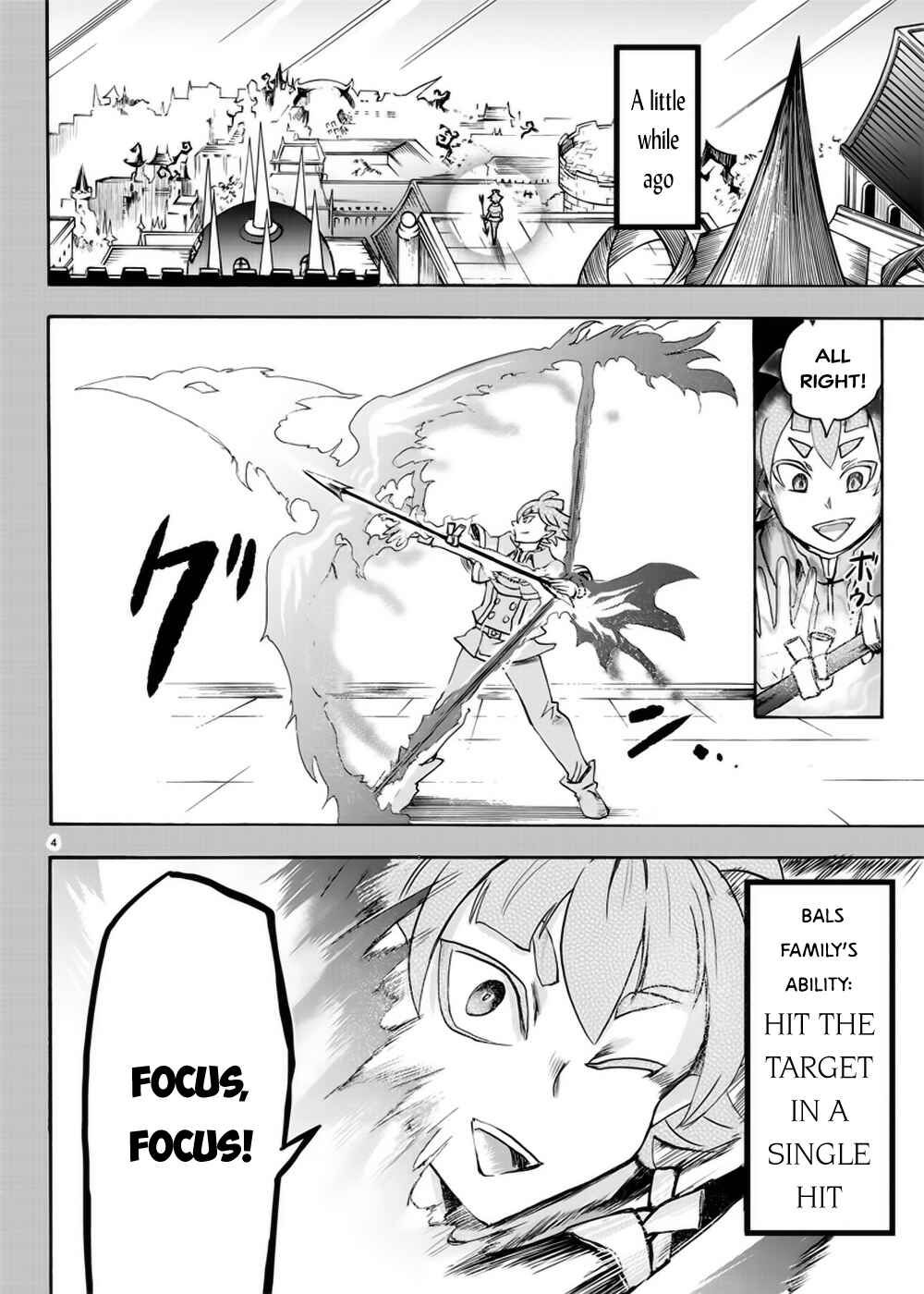 Page 5 Chapter 35 Mairimashita! Iruma-kun