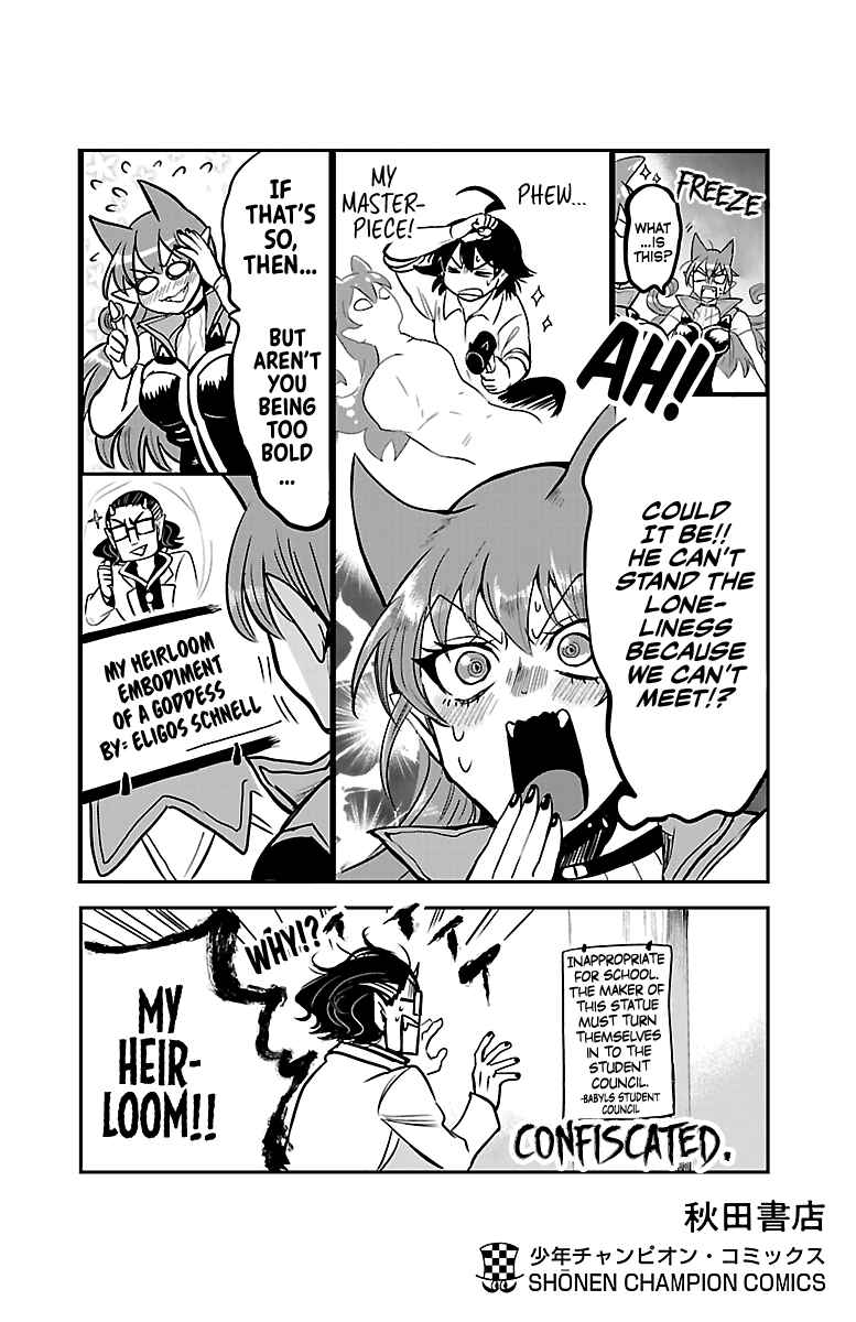 Page 2 Chapter 106.5 Mairimashita! Iruma-kun