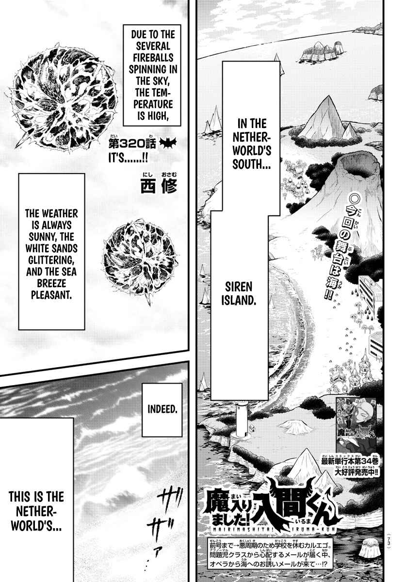 Page 1 Chapter 320 Mairimashita! Iruma-kun