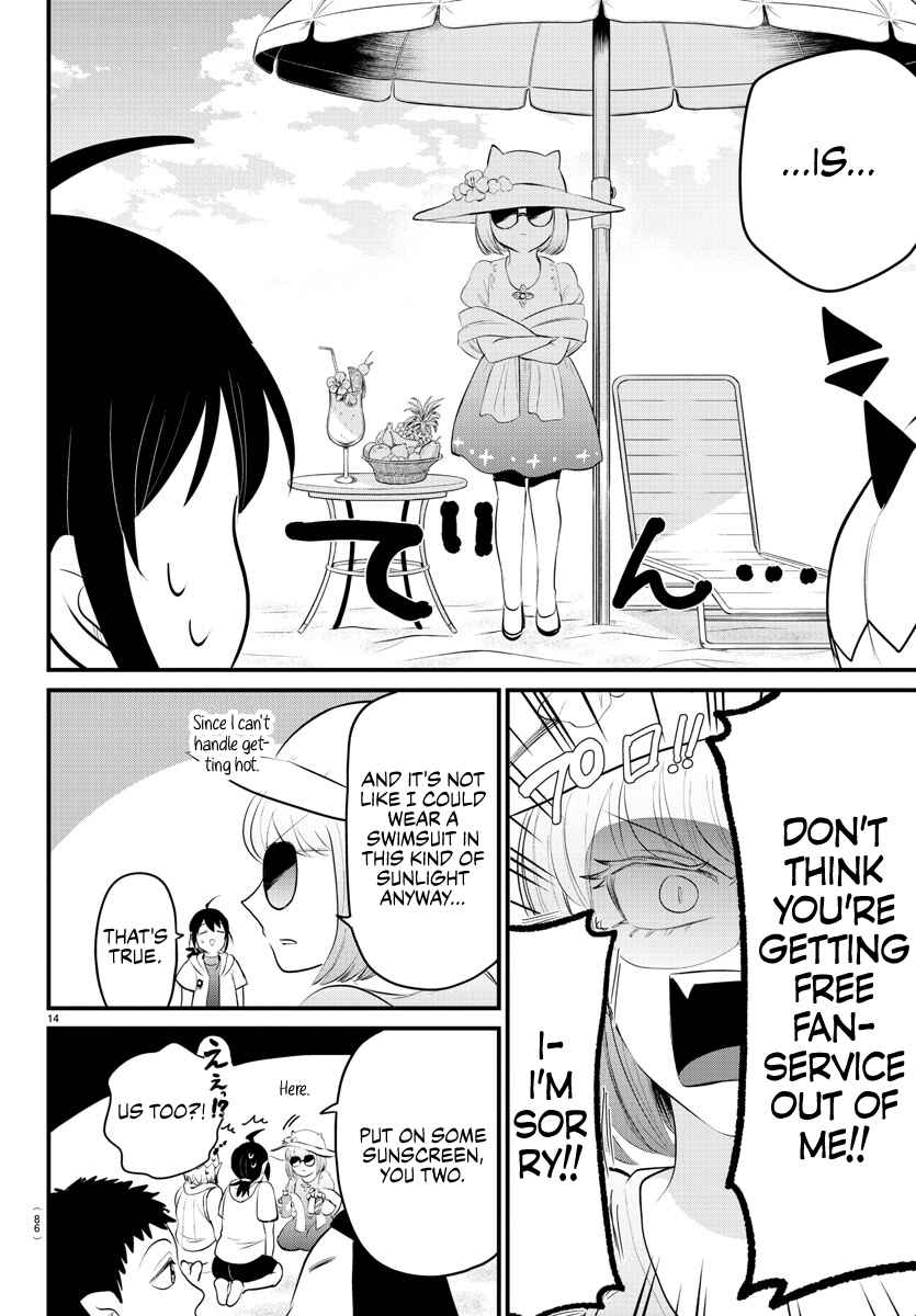Page 12 Chapter 320 Mairimashita! Iruma-kun