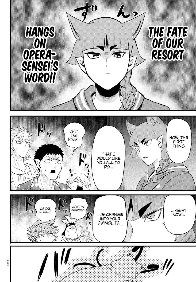 Page 5 Chapter 320 Mairimashita! Iruma-kun