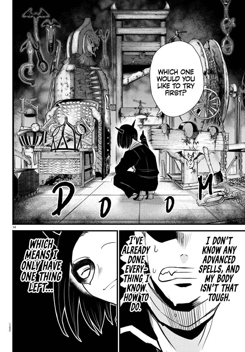 Page 14 Chapter 252 Mairimashita! Iruma-kun