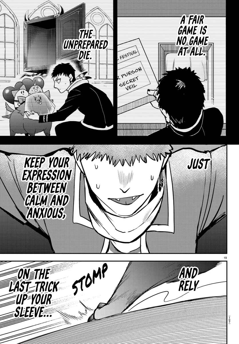 Page 19 Chapter 252 Mairimashita! Iruma-kun
