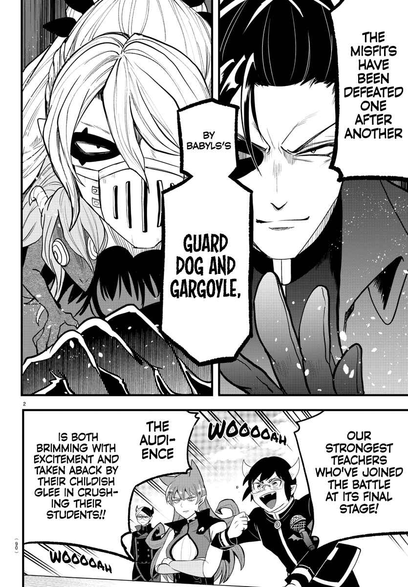 Page 2 Chapter 252 Mairimashita! Iruma-kun