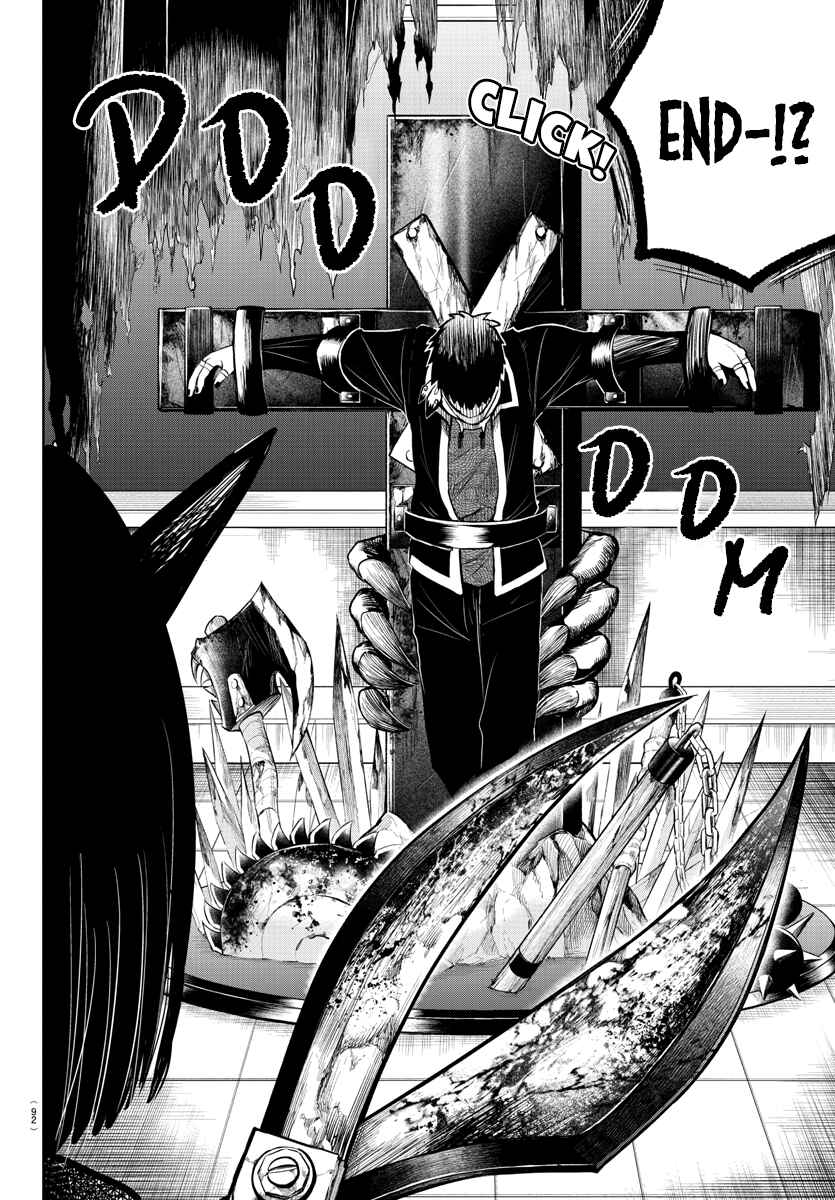 Page 4 Chapter 252 Mairimashita! Iruma-kun