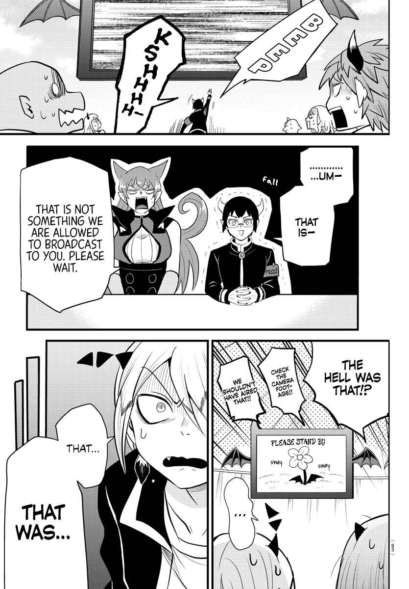 Page 5 Chapter 252 Mairimashita! Iruma-kun