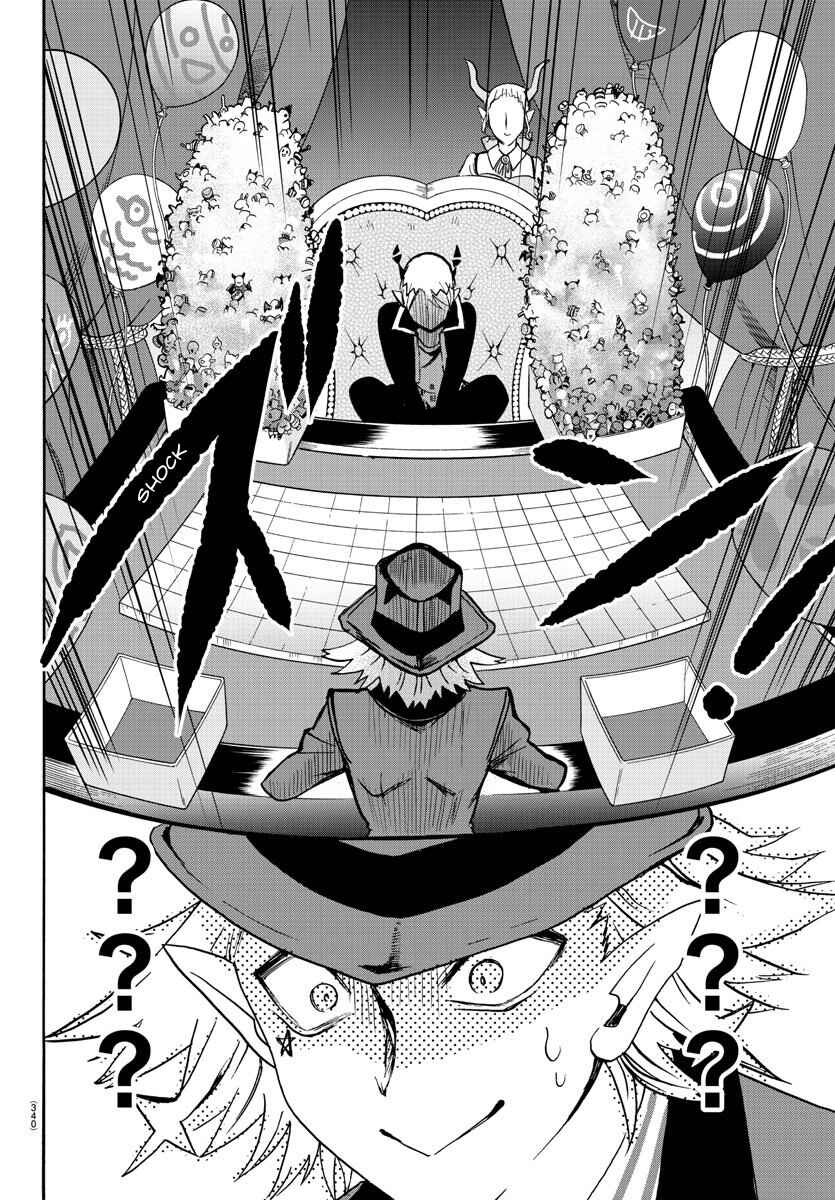 Page 10 Chapter 58 Mairimashita! Iruma-kun