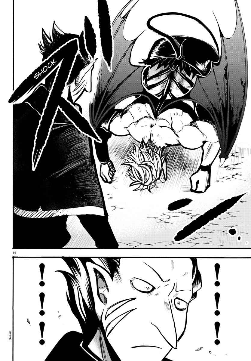 Page 14 Chapter 58 Mairimashita! Iruma-kun
