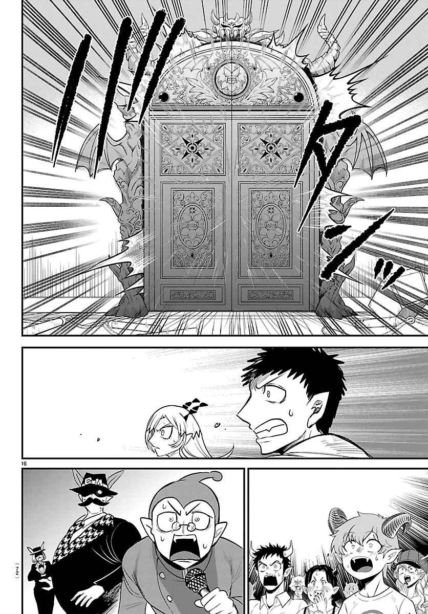 Page 15 Chapter 417 Mairimashita! Iruma-kun