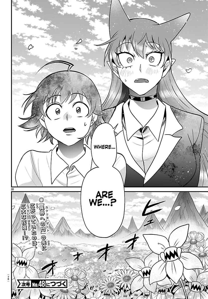 Page 18 Chapter 417 Mairimashita! Iruma-kun