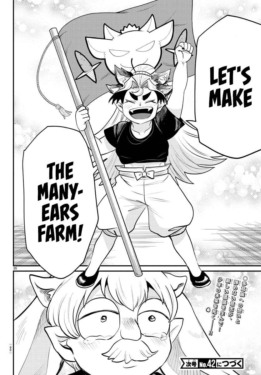 Page 19 Chapter 363 Mairimashita! Iruma-kun