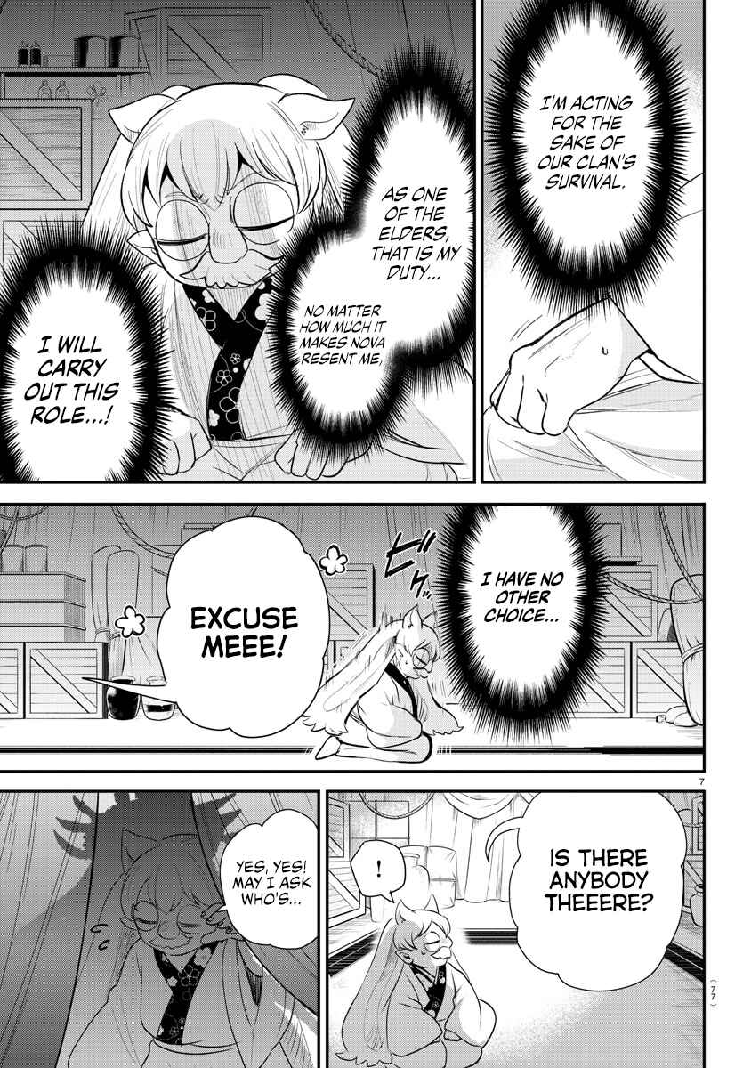 Page 7 Chapter 363 Mairimashita! Iruma-kun