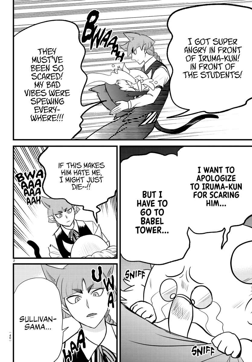 Page 2 Chapter 277 Mairimashita! Iruma-kun