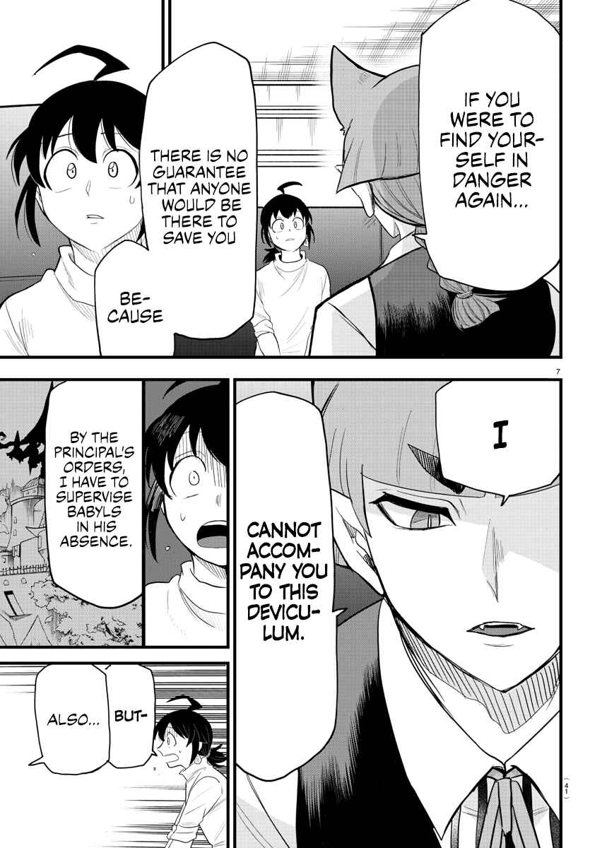 Page 7 Chapter 287 Mairimashita! Iruma-kun