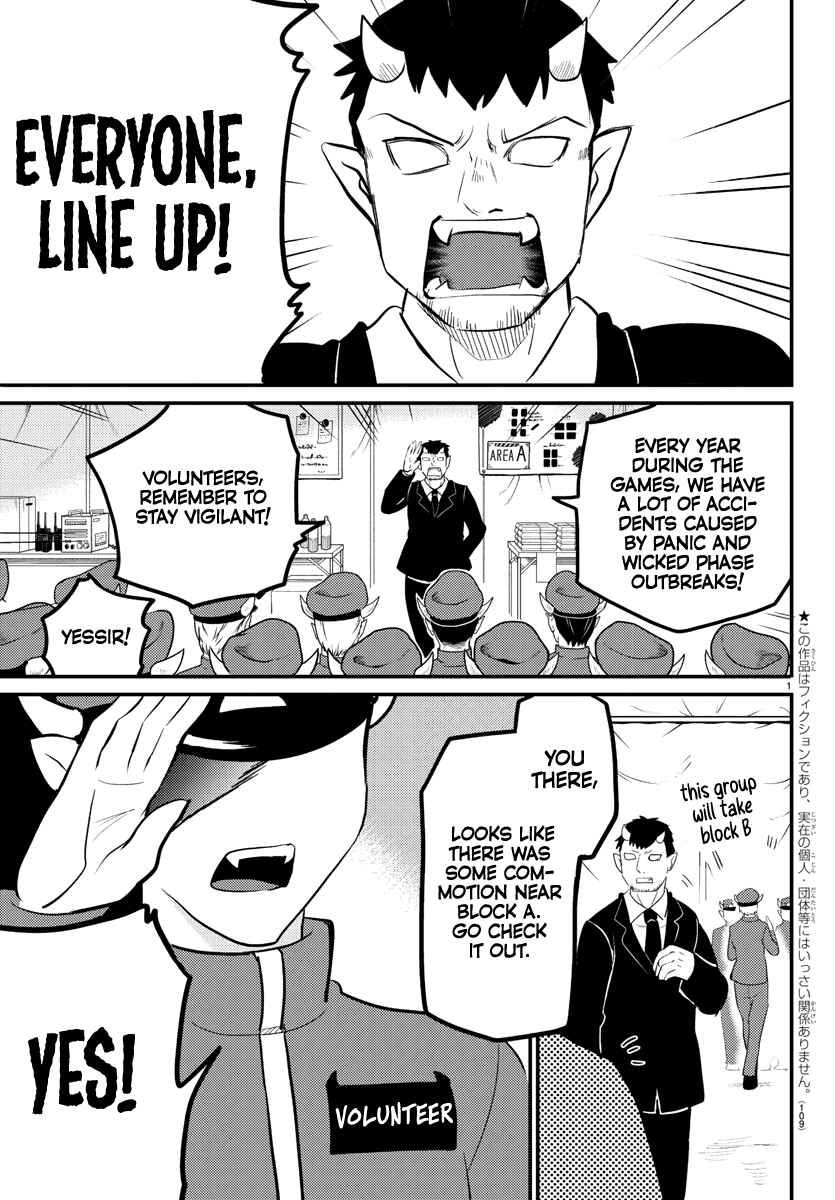 Page 1 Chapter 186 Mairimashita! Iruma-kun