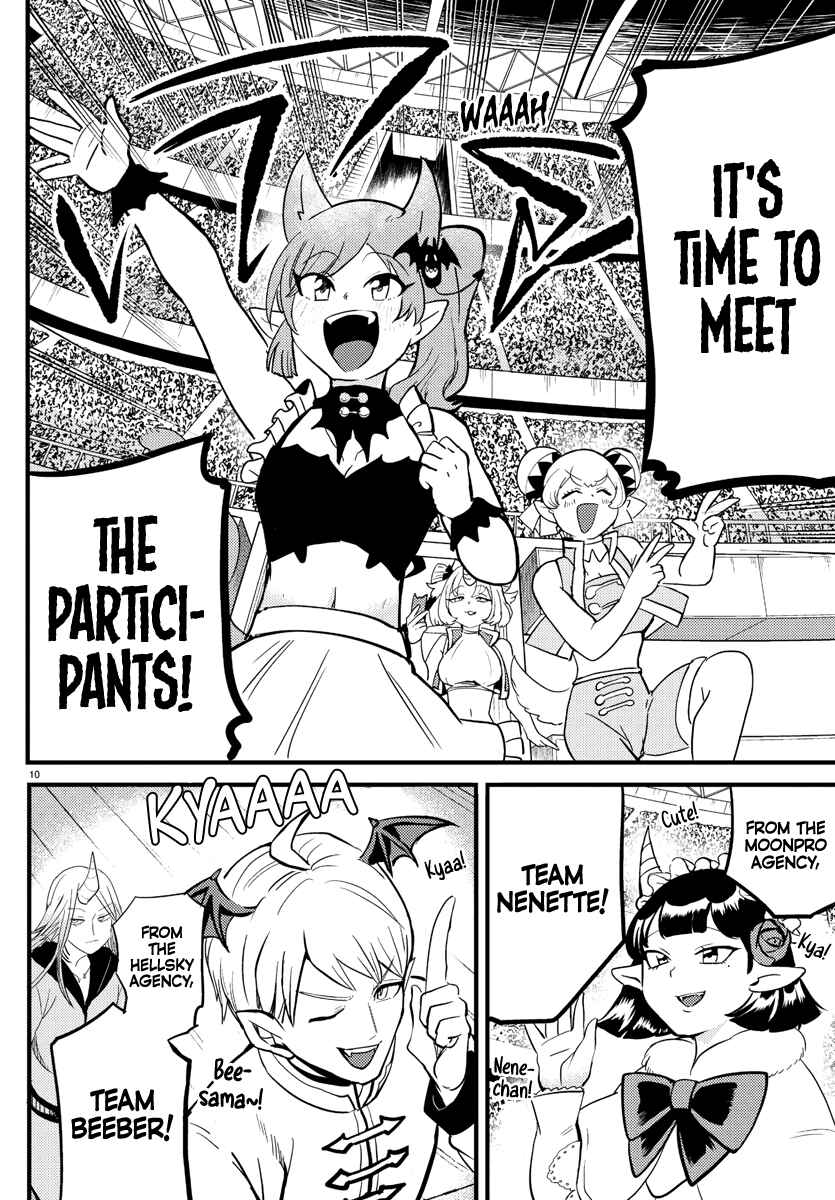 Page 10 Chapter 186 Mairimashita! Iruma-kun