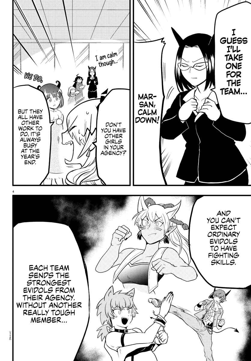 Page 4 Chapter 186 Mairimashita! Iruma-kun