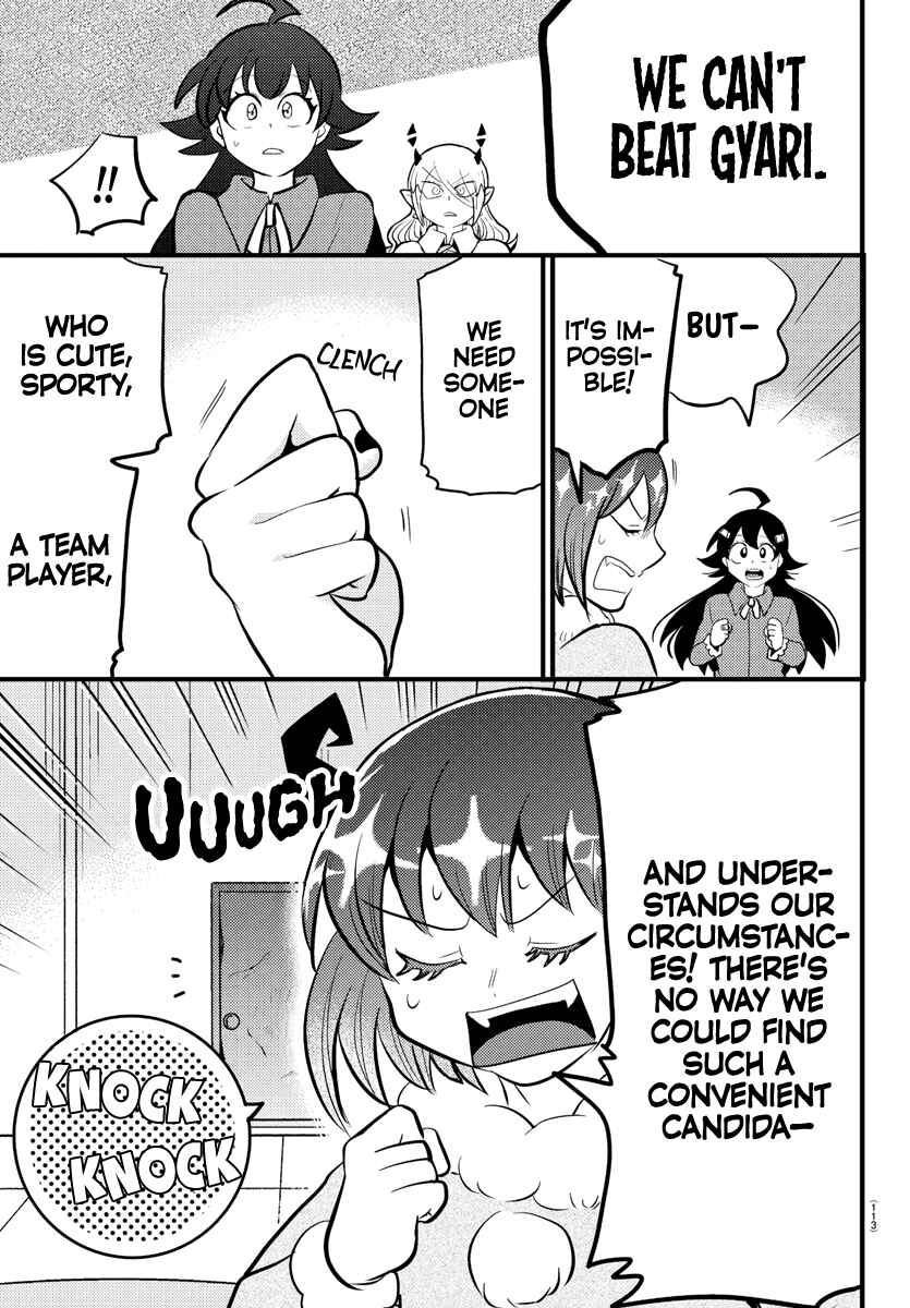Page 5 Chapter 186 Mairimashita! Iruma-kun