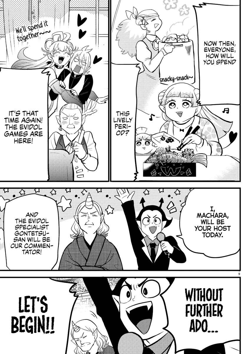 Page 9 Chapter 186 Mairimashita! Iruma-kun