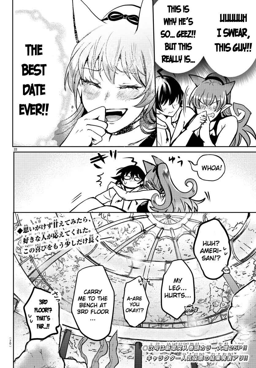 Page 19 Chapter 94 Mairimashita! Iruma-kun