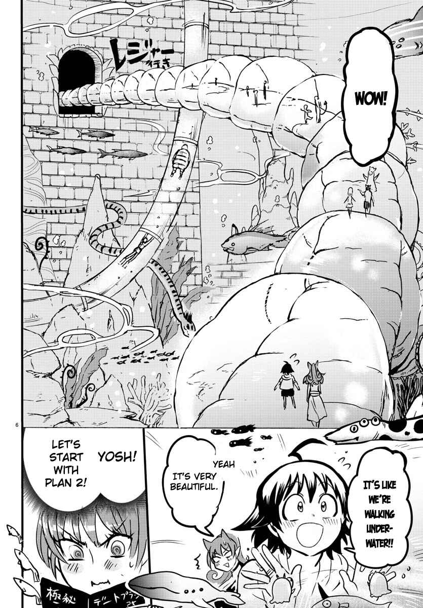 Page 5 Chapter 94 Mairimashita! Iruma-kun