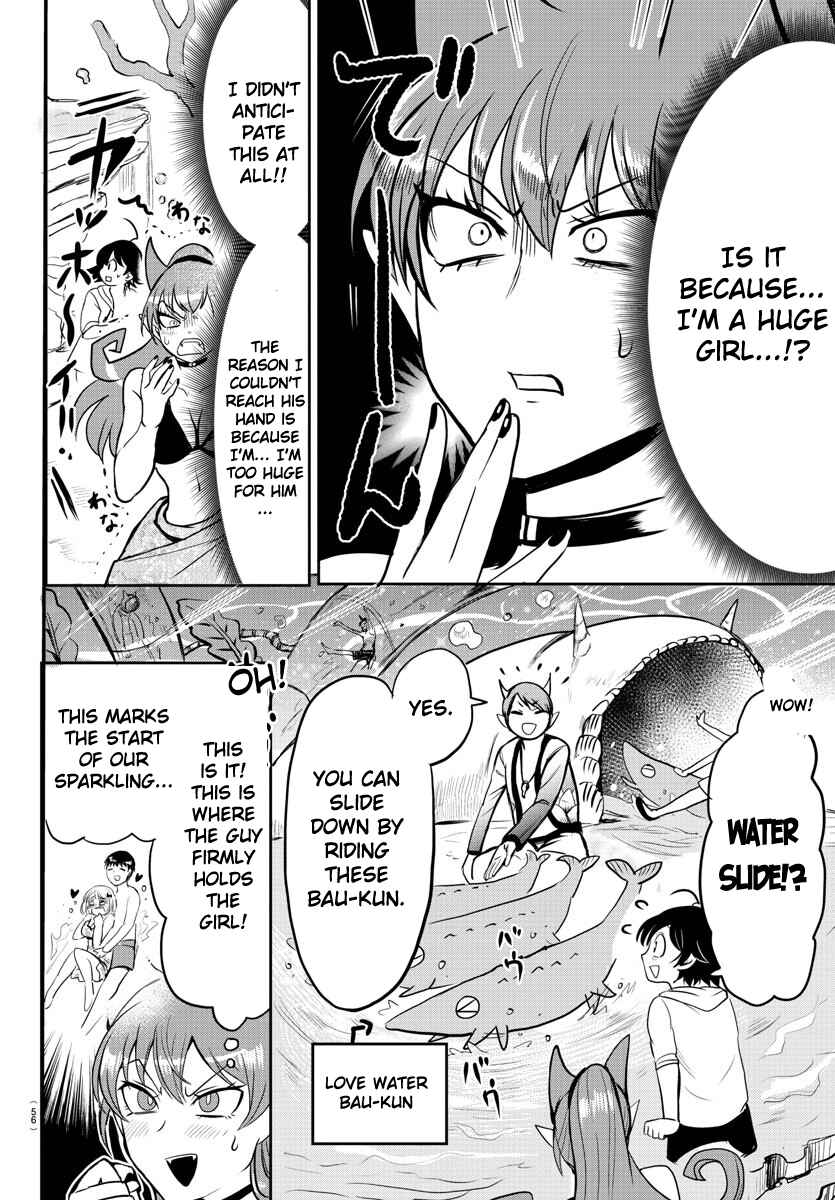 Page 7 Chapter 94 Mairimashita! Iruma-kun