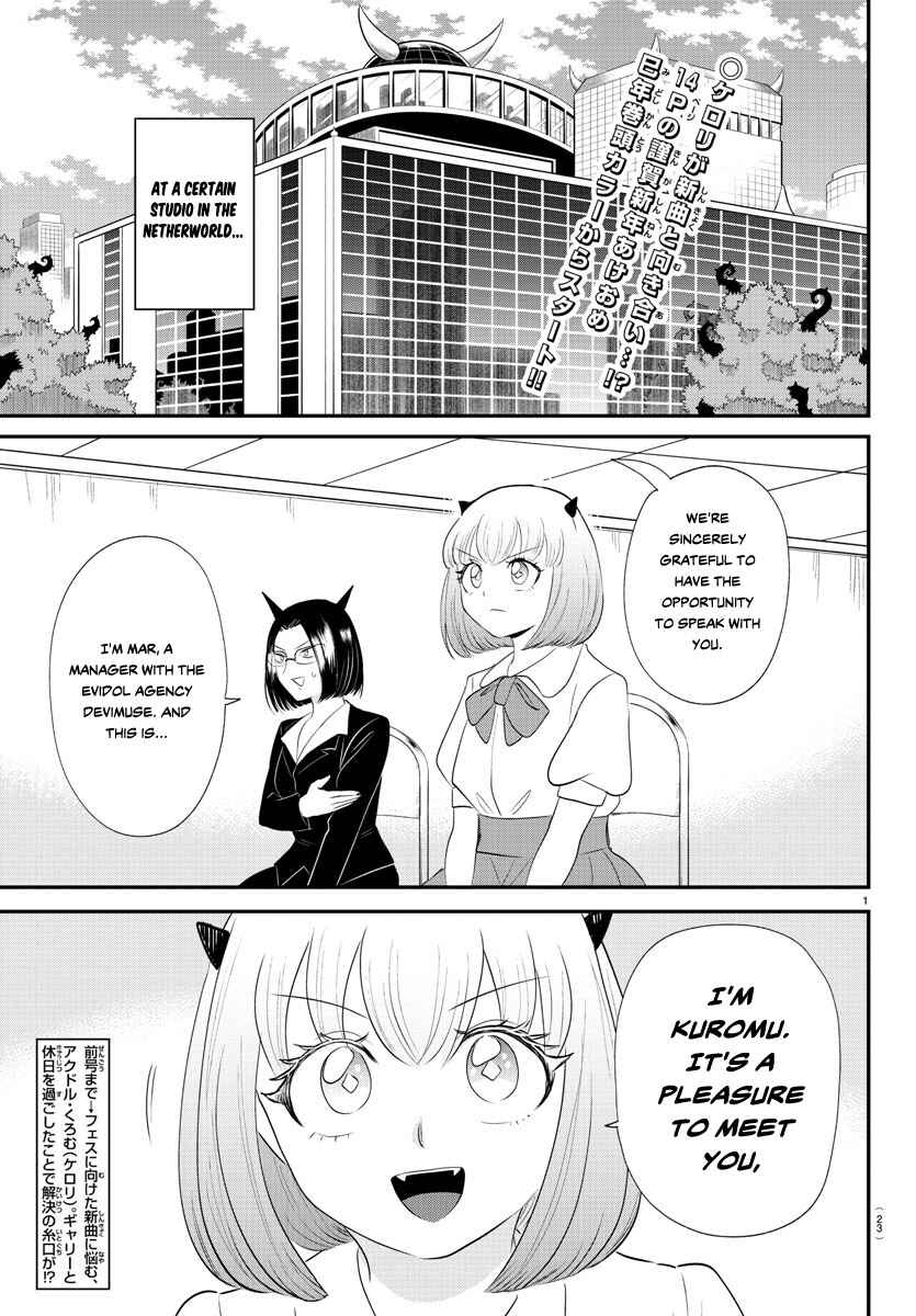 Page 2 Chapter 377 Mairimashita! Iruma-kun