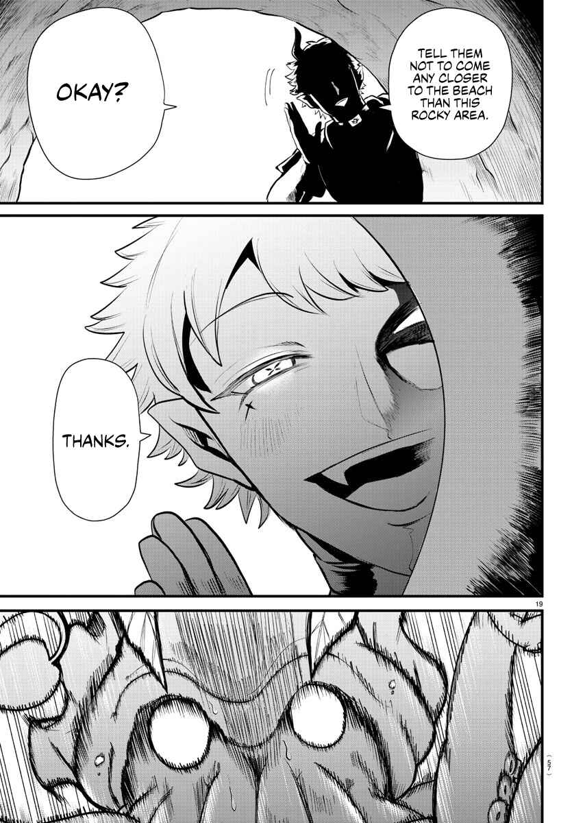 Page 17 Chapter 323 Mairimashita! Iruma-kun